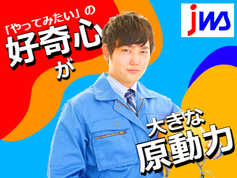 【11月末までの期間限定】　夜勤専属×月の半分はお休み　グラスファイバーの加工・運搬業務