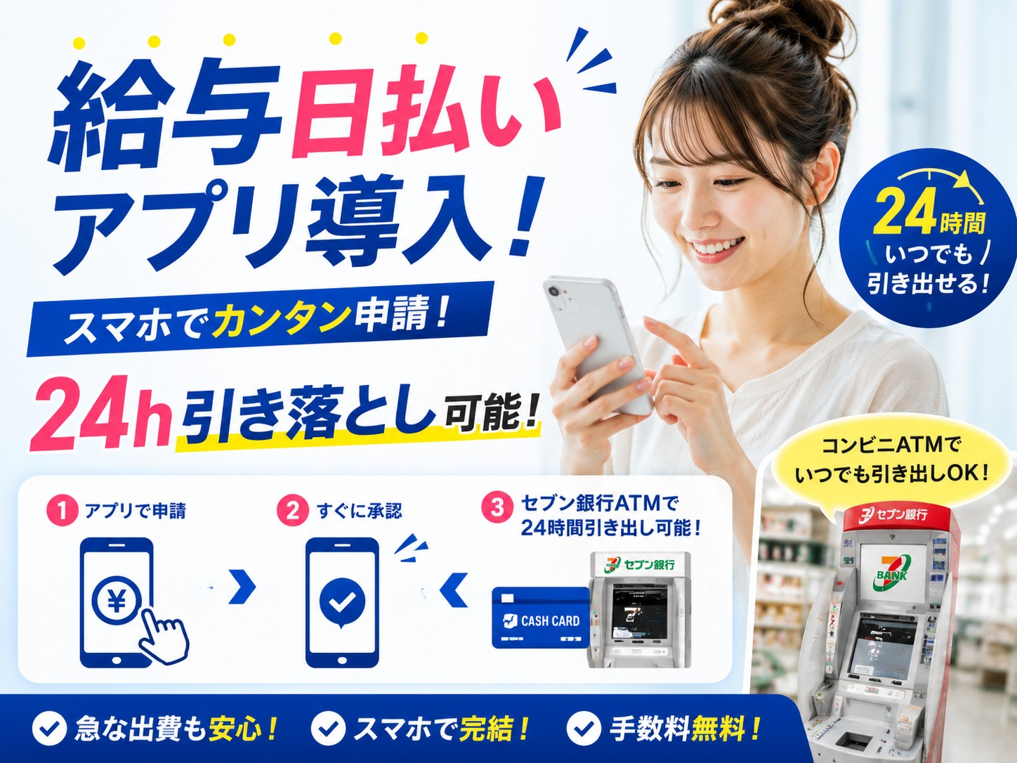 大阪／箱詰め、検査／給与日払い可能