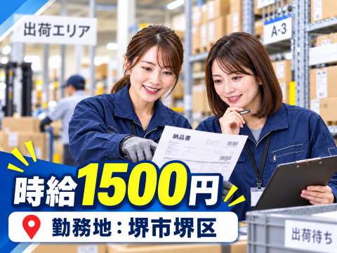 パソコンへのデータ入力と部品検査