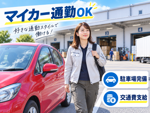 パソコンへのデータ入力と部品検査