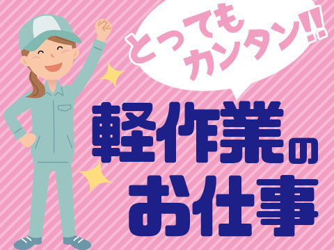 パソコンへのデータ入力と部品検査