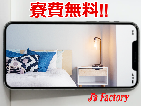 【日勤専属】台車を使用した工場内での運搬業務