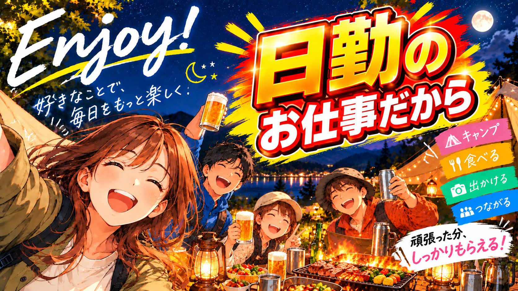 必見‼プライベート充実な部品発注作業‼