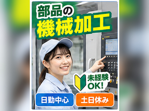 排気部品の製造サポート
手順に沿って進める排気部品の製造補助