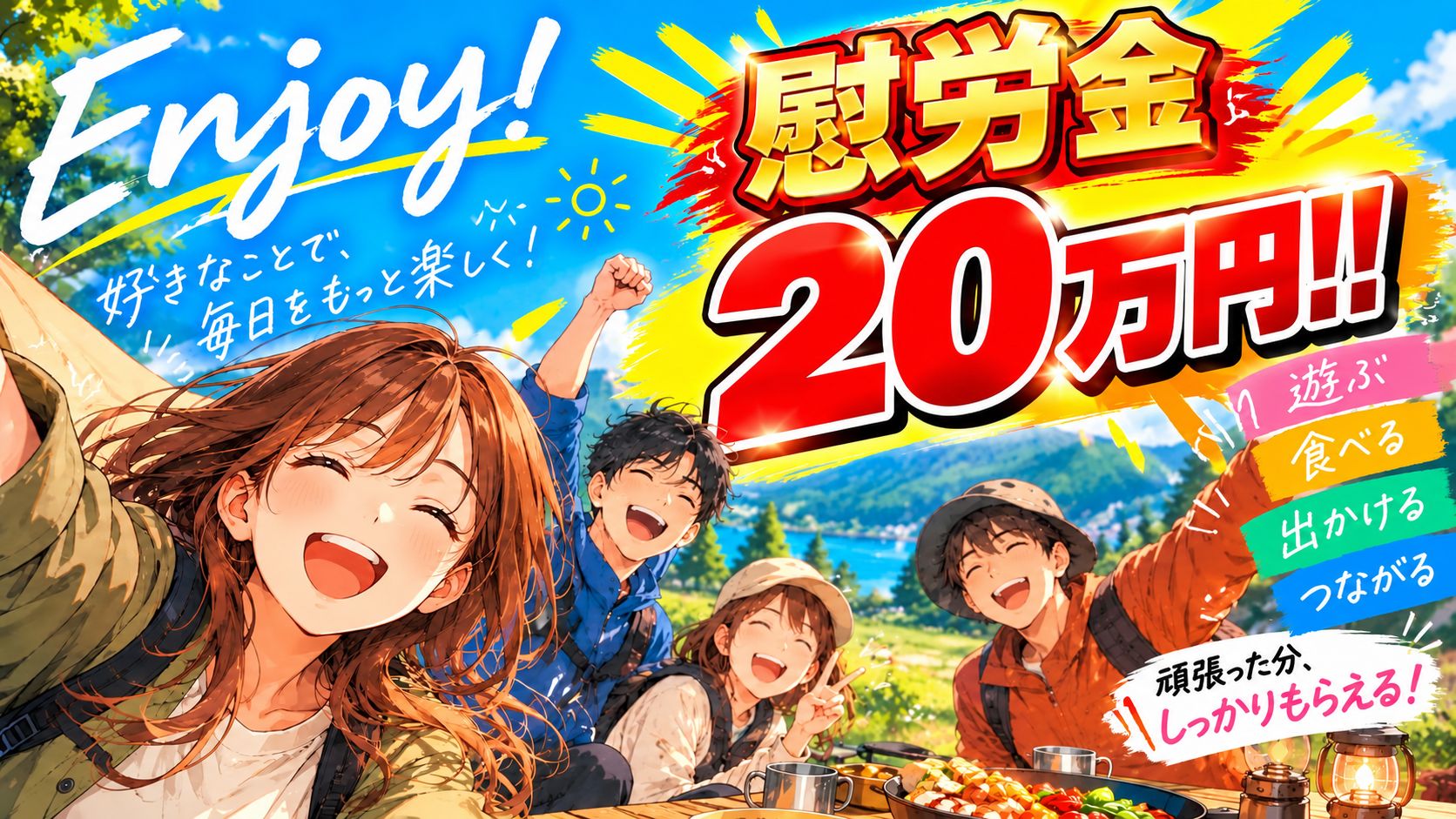 日勤ｘ土日休みで自分の時間を最優先出来る受注業務!!