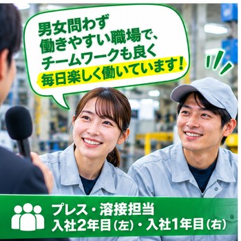 北九州で稼ぐならココ！時給最大1,750円の製造ワーク！経験ゼロからものづくりに挑戦！充実の...