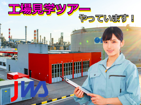 20～30代活躍中！ゴム製品の製造業務