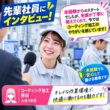 高時給1,500円!月収36万円以上も可能!
収入も働きやすさも、どちらも手に入れよう!