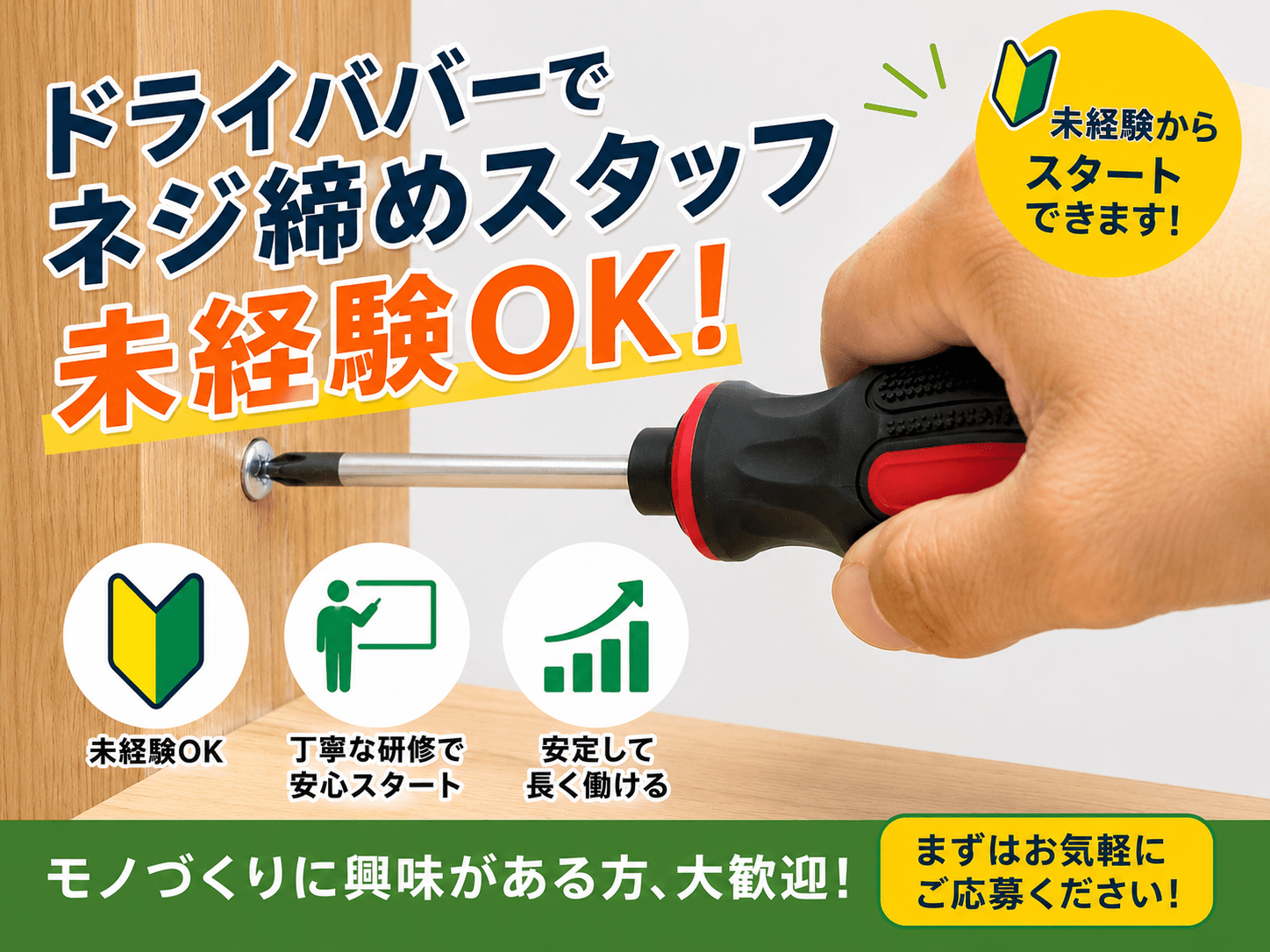 ☆日勤専属☆医療部品の組立【土日祝休み】