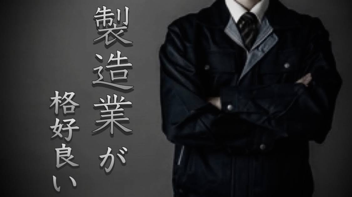 未経験OK！サポート体制しっかり！