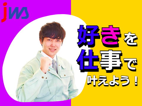 工場保全スタッフ／電気・計装経験者／時給2,300円／月収36.8万円以上／年間休日125日