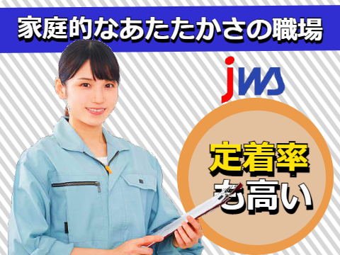  【3勤3休×日勤専属】製品の運搬作業