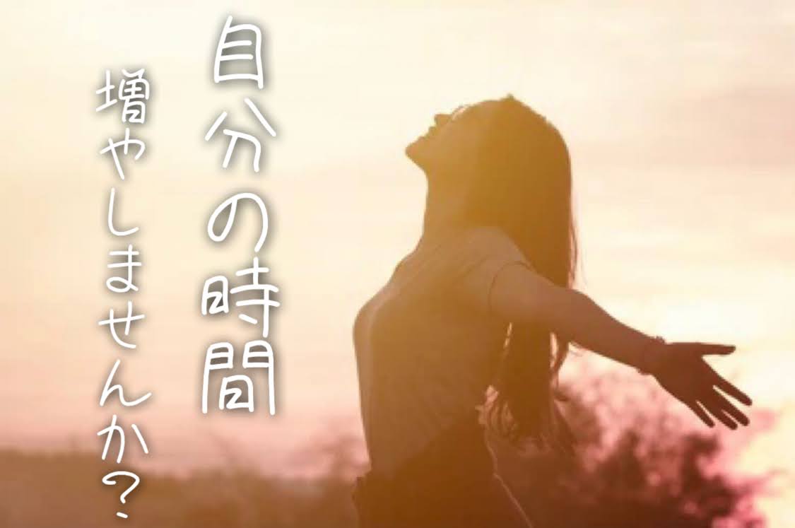 ★土日祝休みでプライベートも充実★休みが取りやすい☆未経験歓迎☆あなたの理想の働き方を実現します♫

