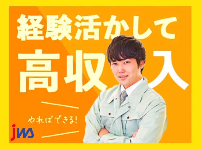 電池製造を支える縁の下の力持ち！
フォークリフトでのフレコン運搬作業