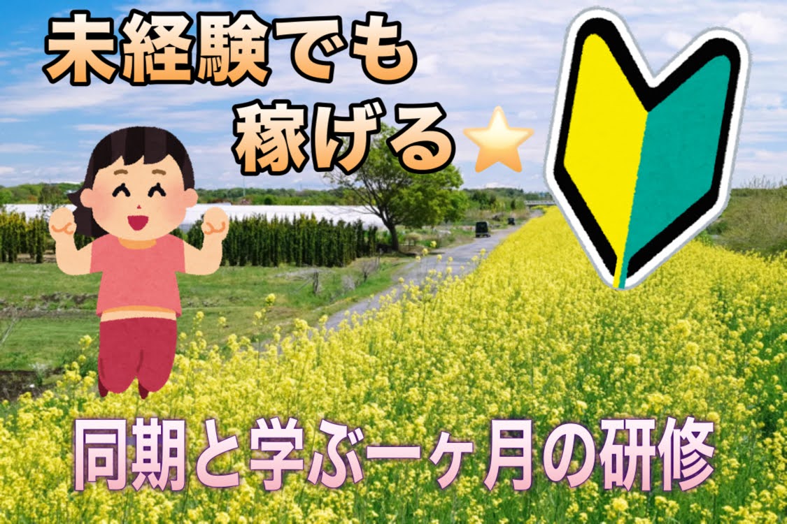 未経験／ブランクOK ★組立や機械操作などシンプルな作業が中心なので、工場ワーク初心者の方...