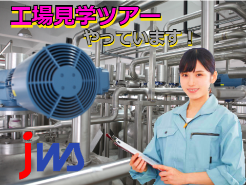 【土日休み】アルミ製品の組立セット作業