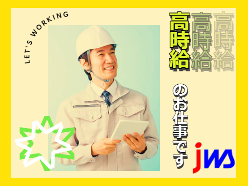 ガラス製の小物部品の検査作業