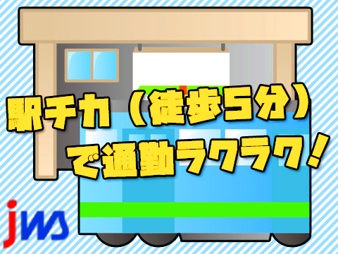 【未経験OK】工場内の梱包・出荷スタッフ／時給1,200円／資格取得支援あり